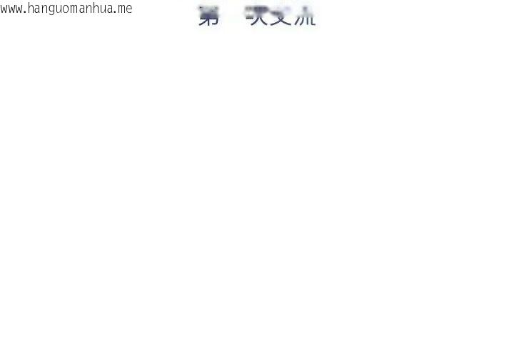 韩国漫画美女咨商师的夜间诊疗室韩漫_美女咨商师的夜间诊疗室-第13话在线免费阅读-韩国漫画-第89张图片