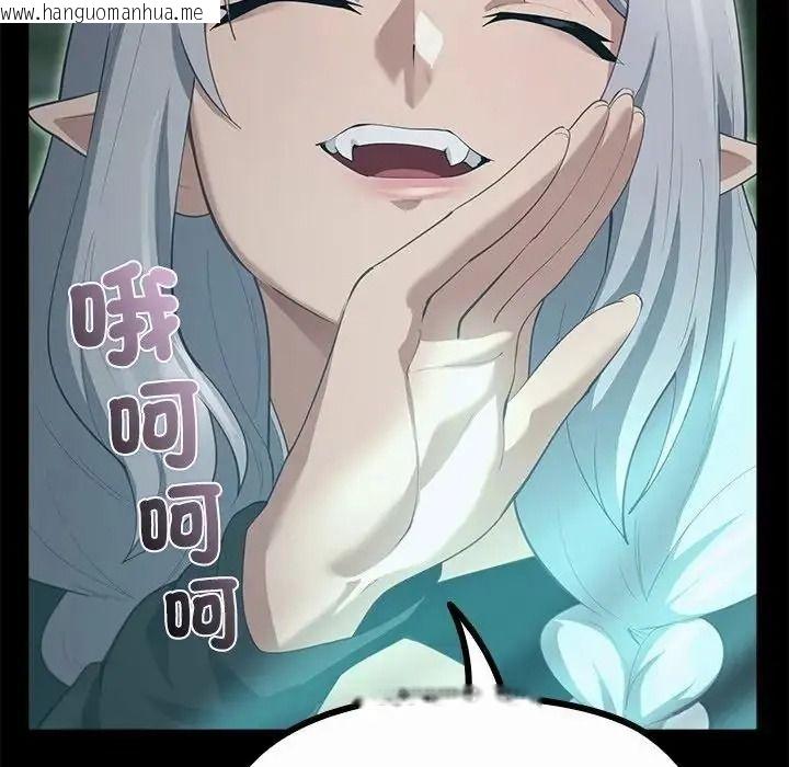 韩国漫画迷雾深处的诱惑/XX地下城韩漫_迷雾深处的诱惑/XX地下城-第42话在线免费阅读-韩国漫画-第9张图片