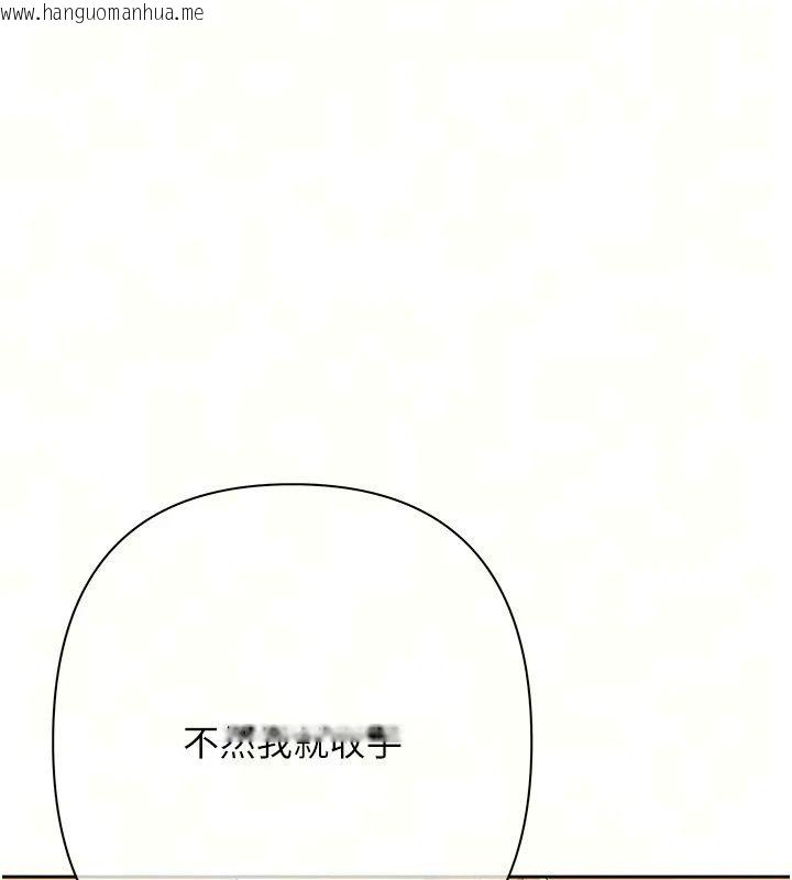 韩国漫画欲债韩漫_欲债-第29话-幕后主使现身在线免费阅读-韩国漫画-第47张图片
