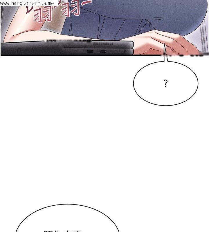 韩国漫画人妻回春馆韩漫_人妻回春馆-第24话-这样就算精神出轨了在线免费阅读-韩国漫画-第125张图片