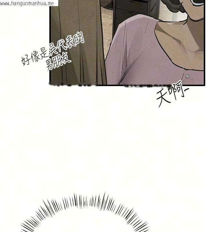 韩国漫画欲海交锋韩漫_欲海交锋-第105话-高尔夫球女神的一对一授课在线免费阅读-韩国漫画-第109张图片