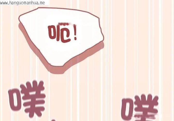 韩国漫画缺德邻居难相处韩漫_缺德邻居难相处-第103话在线免费阅读-韩国漫画-第161张图片