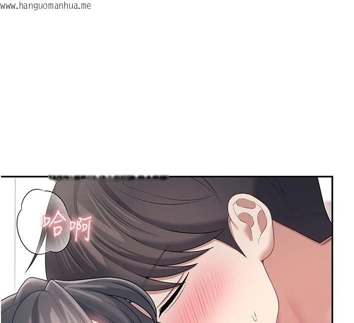 韩国漫画飞机杯女神连线中韩漫_飞机杯女神连线中-第82话-化身性感小猫咪在线免费阅读-韩国漫画-第115张图片