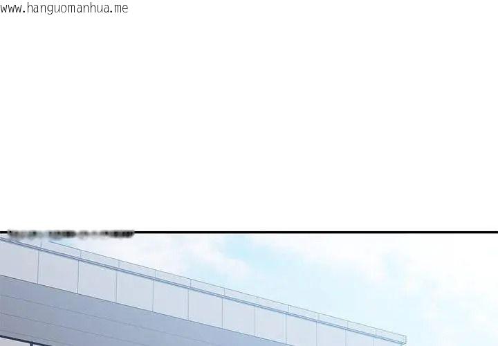 韩国漫画可以爱你吗/似曾相识的她韩漫_可以爱你吗/似曾相识的她-第123话在线免费阅读-韩国漫画-第107张图片