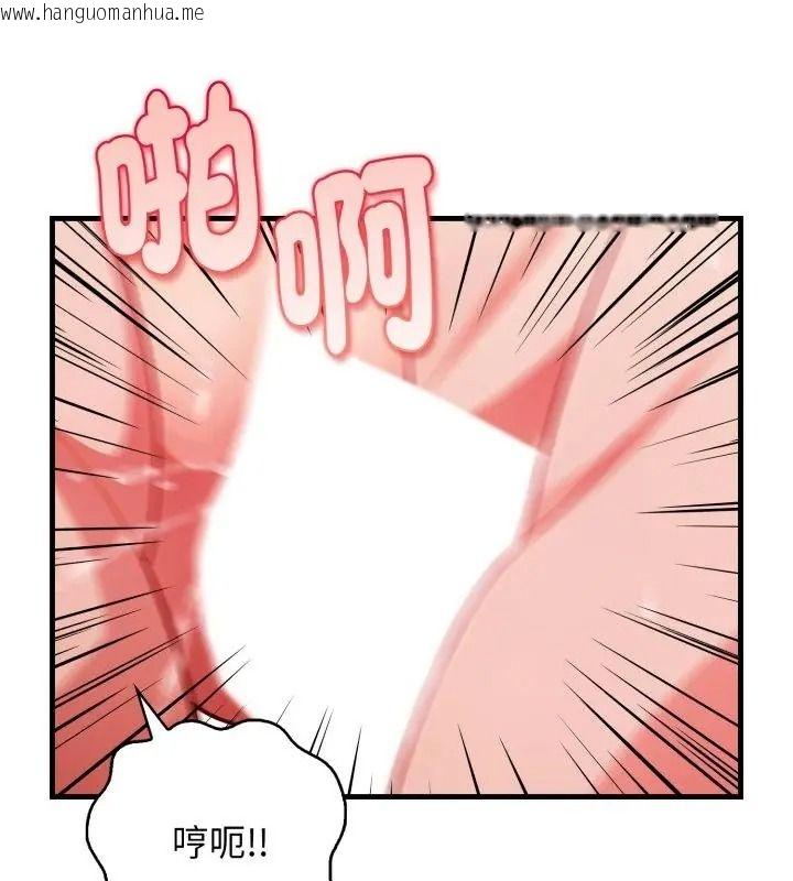 韩国漫画美女咨商师的夜间诊疗室韩漫_美女咨商师的夜间诊疗室-第13话在线免费阅读-韩国漫画-第55张图片