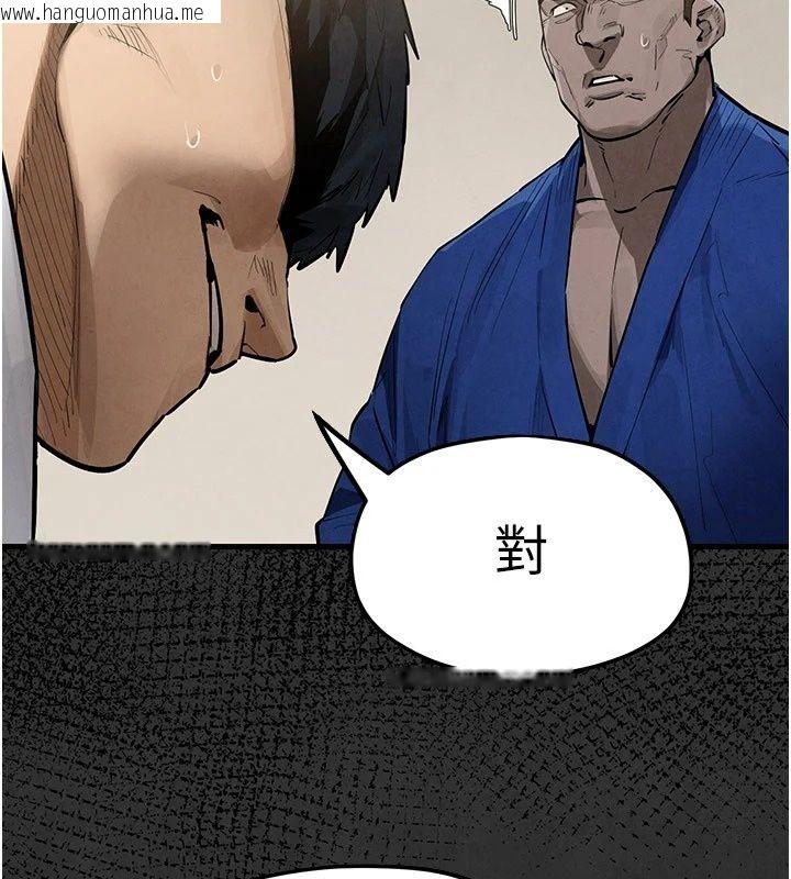 韩国漫画欲海交锋韩漫_欲海交锋-第105话-高尔夫球女神的一对一授课在线免费阅读-韩国漫画-第73张图片