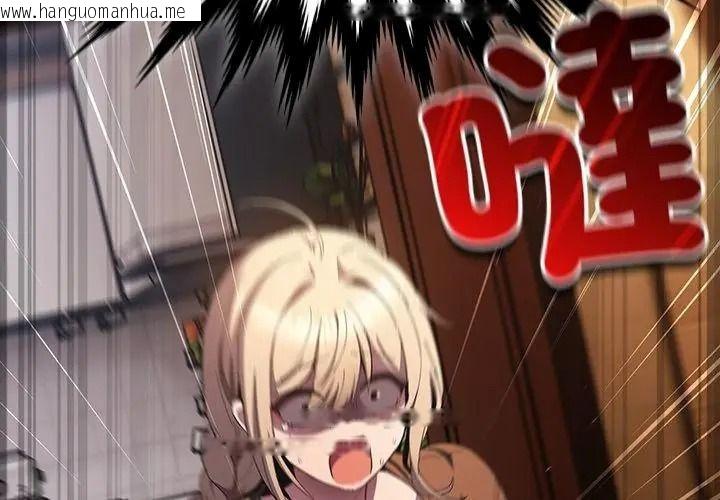 韩国漫画神圣陷阱/中了传教士的美人计韩漫_神圣陷阱/中了传教士的美人计-第56话在线免费阅读-韩国漫画-第56张图片