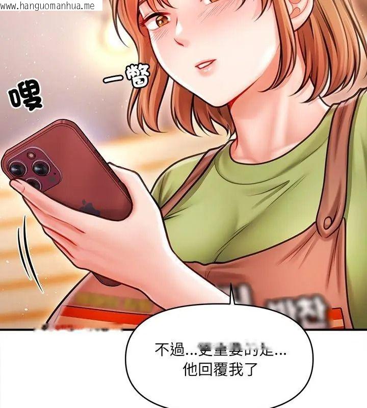 韩国漫画单身育儿好寂寞韩漫_单身育儿好寂寞-第6话在线免费阅读-韩国漫画-第159张图片