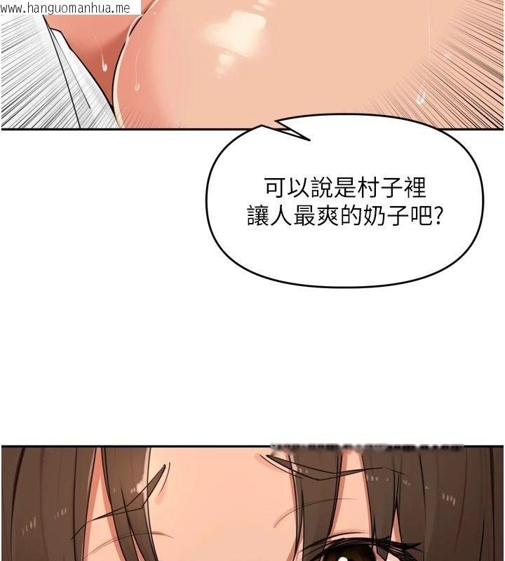韩国漫画里长孙子开麦啦韩漫_里长孙子开麦啦-第57话-口交会让人上瘾在线免费阅读-韩国漫画-第88张图片