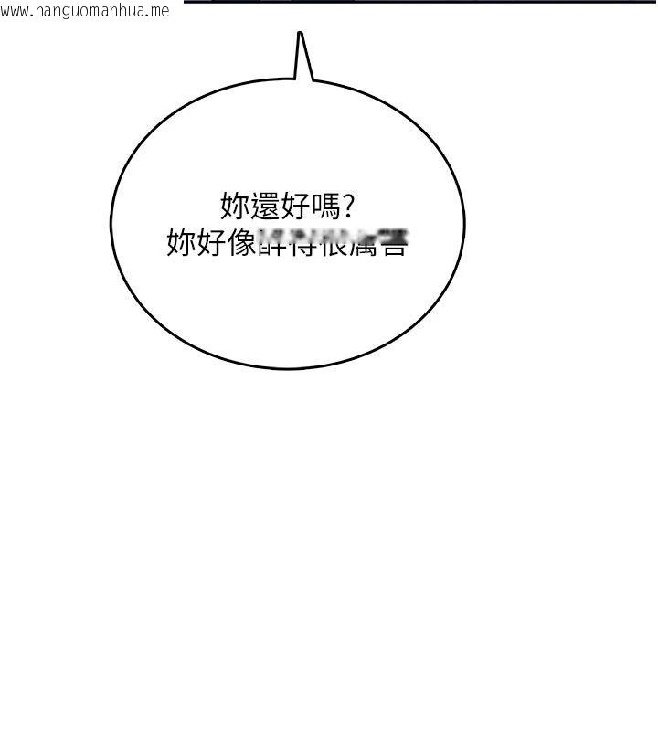 韩国漫画欲望入门课韩漫_欲望入门课-第10话-酒后的心动艳遇在线免费阅读-韩国漫画-第93张图片