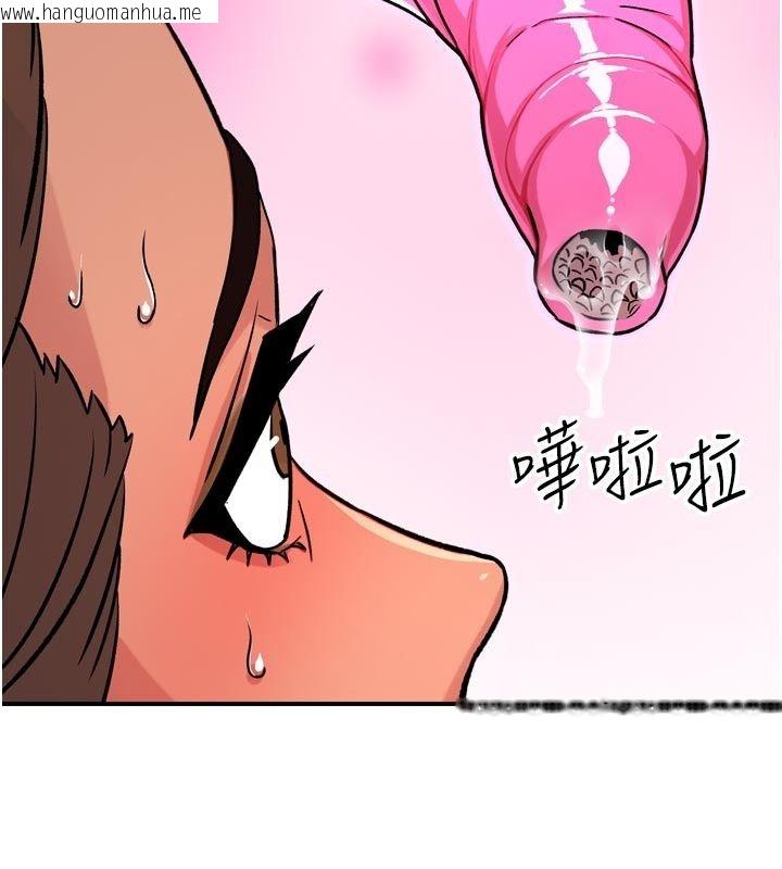 韩国漫画爱爱桌游社韩漫_爱爱桌游社-第6话-美味的触手大餐在线免费阅读-韩国漫画-第132张图片