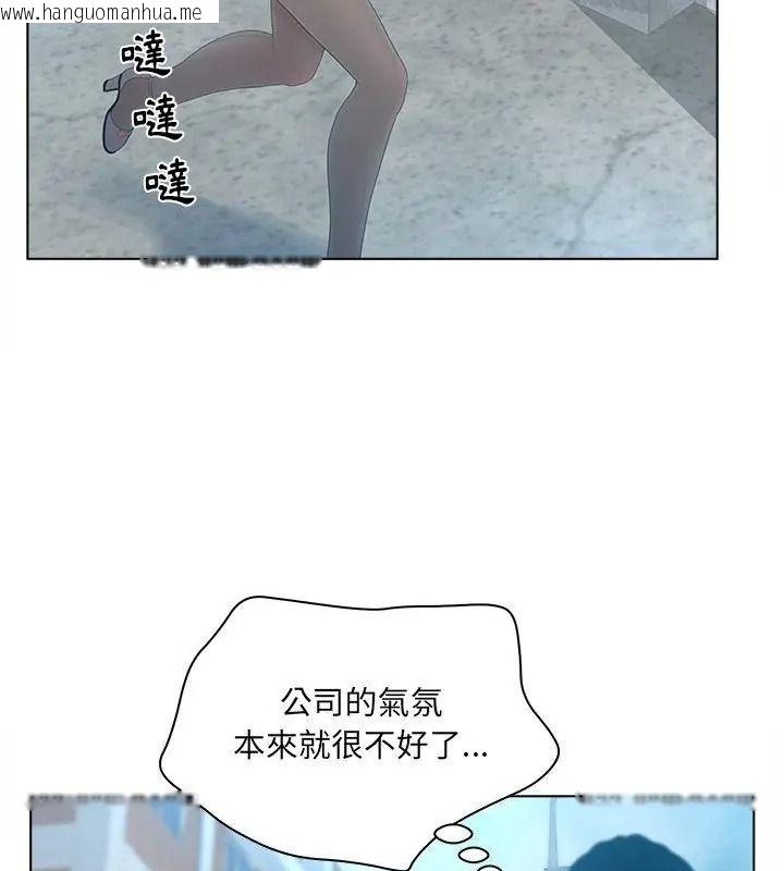 韩国漫画意外的秘密交易韩漫_意外的秘密交易-第12话在线免费阅读-韩国漫画-第106张图片