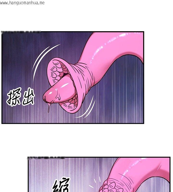 韩国漫画爱爱桌游社韩漫_爱爱桌游社-第7话-被触手攻破的敏感带在线免费阅读-韩国漫画-第64张图片