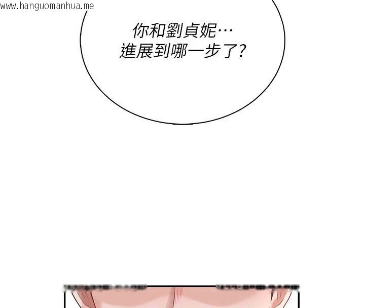 韩国漫画飞机杯女神连线中韩漫_飞机杯女神连线中-第82话-化身性感小猫咪在线免费阅读-韩国漫画-第70张图片
