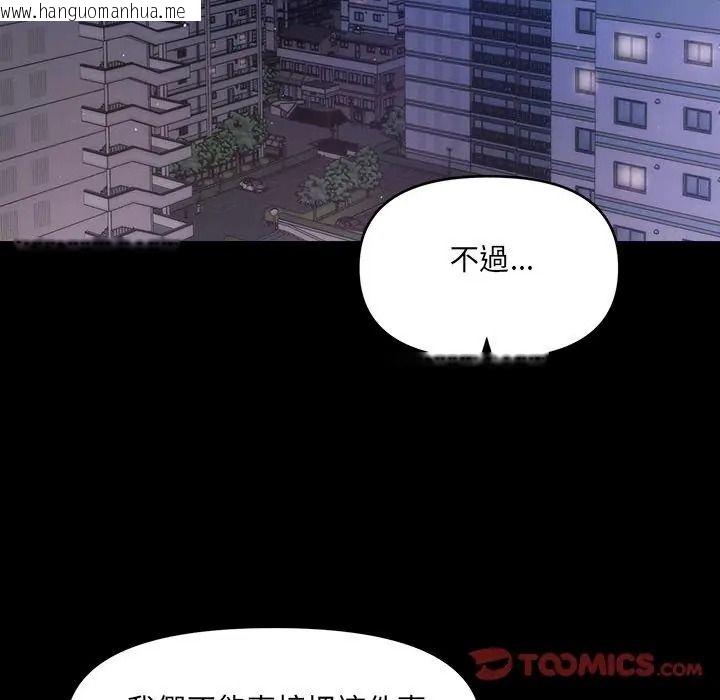 韩国漫画单身育儿好寂寞韩漫_单身育儿好寂寞-第6话在线免费阅读-韩国漫画-第2张图片