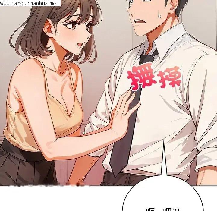 韩国漫画小心半夜鬼压床韩漫_小心半夜鬼压床-第8话在线免费阅读-韩国漫画-第47张图片