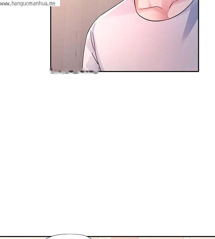 韩国漫画特别课程韩漫_特别课程-第34话在线免费阅读-韩国漫画-第117张图片