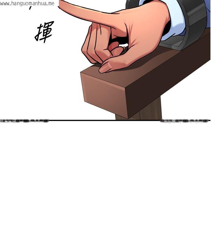韩国漫画爱爱桌游社韩漫_爱爱桌游社-第6话-美味的触手大餐在线免费阅读-韩国漫画-第163张图片