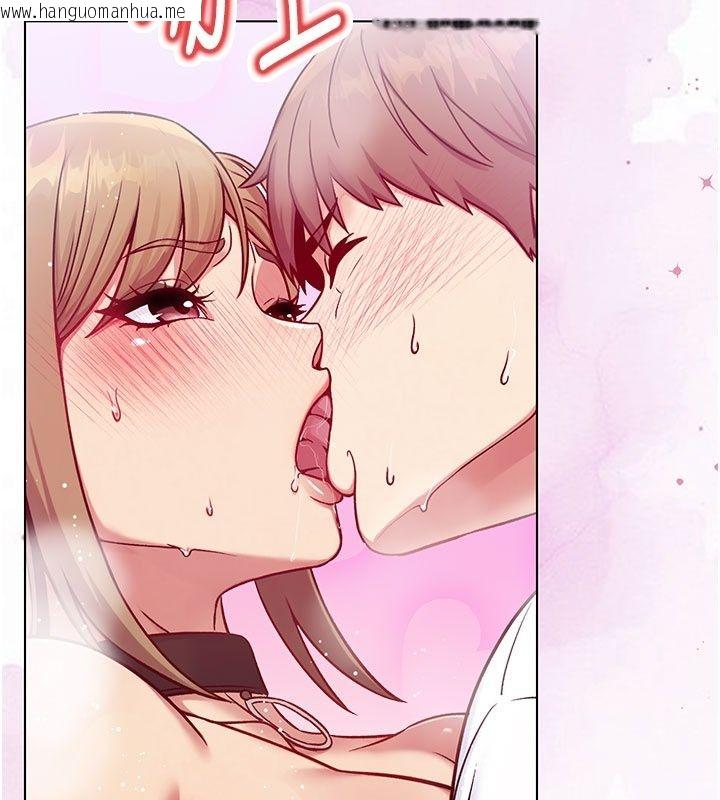 韩国漫画爱爱桌游社韩漫_爱爱桌游社-第5话-终于能尽情抽插了在线免费阅读-韩国漫画-第139张图片