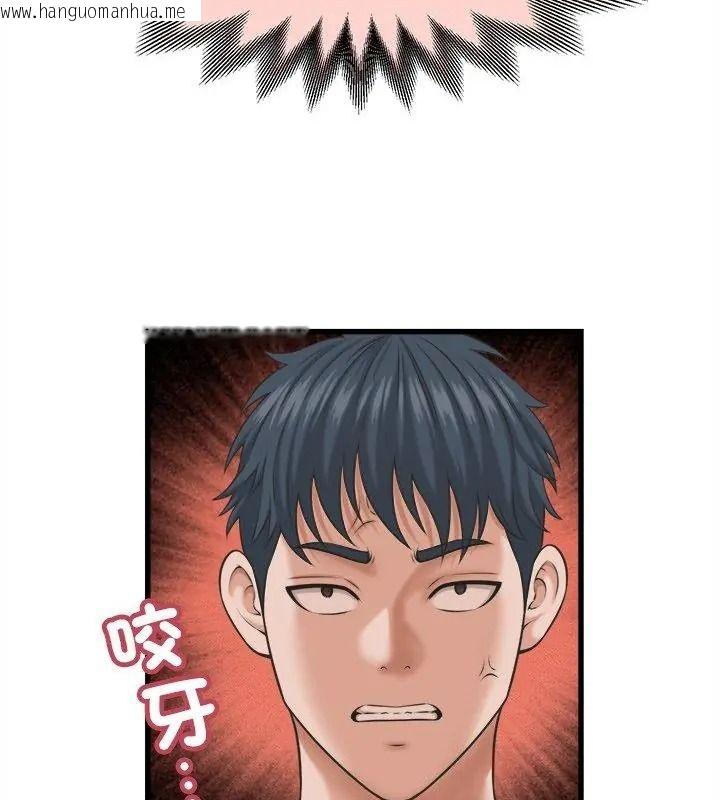 韩国漫画她们的夜晚属于我/与人妻有个秘密韩漫_她们的夜晚属于我/与人妻有个秘密-第61话在线免费阅读-韩国漫画-第49张图片