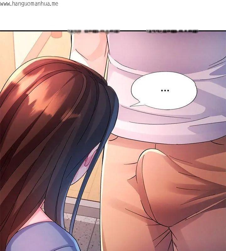 韩国漫画特别课程韩漫_特别课程-第34话在线免费阅读-韩国漫画-第114张图片