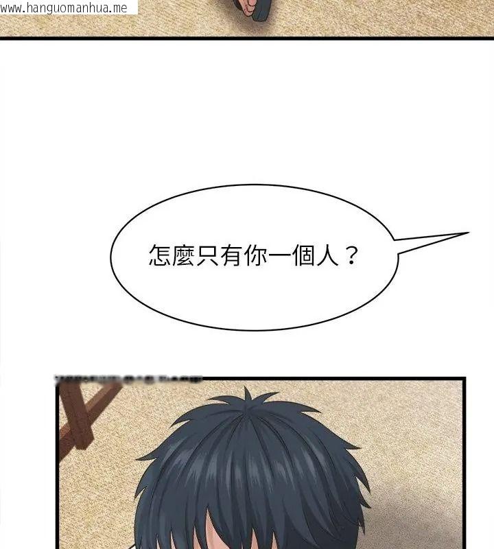 韩国漫画她们的夜晚属于我/与人妻有个秘密韩漫_她们的夜晚属于我/与人妻有个秘密-第61话在线免费阅读-韩国漫画-第52张图片