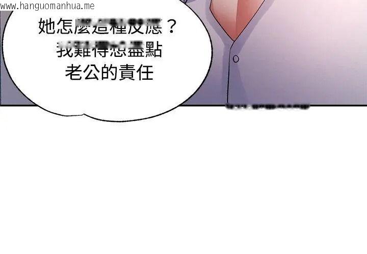 韩国漫画特别课程韩漫_特别课程-第34话在线免费阅读-韩国漫画-第86张图片