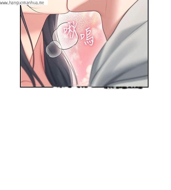 韩国漫画飞机杯女神连线中韩漫_飞机杯女神连线中-第82话-化身性感小猫咪在线免费阅读-韩国漫画-第112张图片