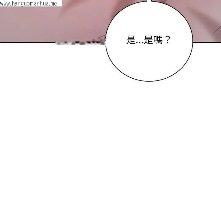 韩国漫画小心半夜鬼压床韩漫_小心半夜鬼压床-第8话在线免费阅读-韩国漫画-第84张图片