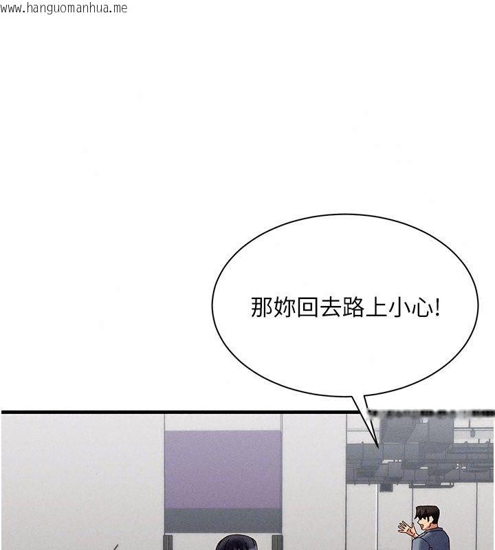韩国漫画人妻回春馆韩漫_人妻回春馆-第24话-这样就算精神出轨了在线免费阅读-韩国漫画-第99张图片