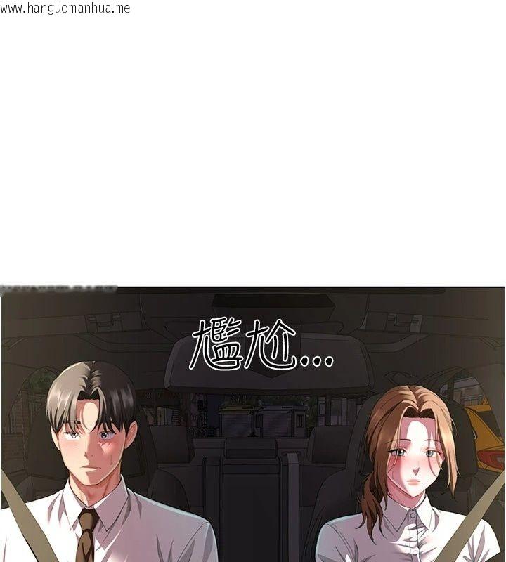 韩国漫画砲友满屋韩漫_砲友满屋-第22话-感到天人交战的母亲在线免费阅读-韩国漫画-第136张图片