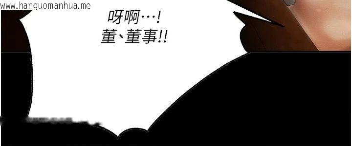 韩国漫画欲债韩漫_欲债-第29话-幕后主使现身在线免费阅读-韩国漫画-第178张图片