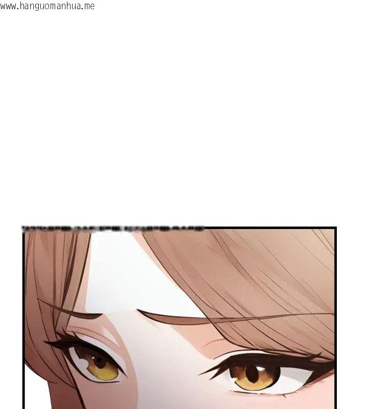 韩国漫画美女咨商师的夜间诊疗室韩漫_美女咨商师的夜间诊疗室-第13话在线免费阅读-韩国漫画-第138张图片