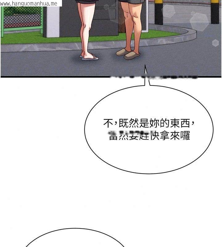 韩国漫画人妻回春馆韩漫_人妻回春馆-第24话-这样就算精神出轨了在线免费阅读-韩国漫画-第140张图片