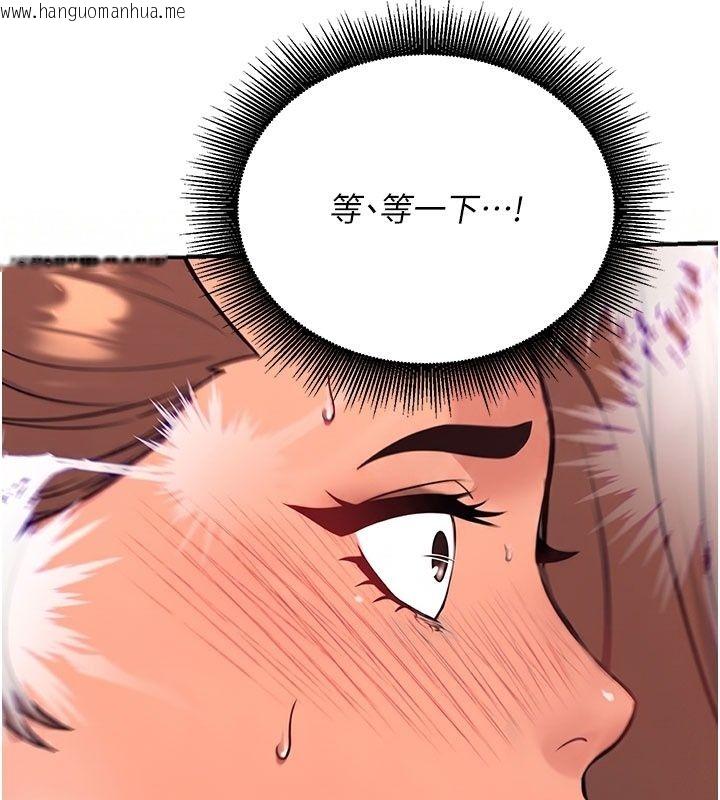 韩国漫画爱爱桌游社韩漫_爱爱桌游社-第7话-被触手攻破的敏感带在线免费阅读-韩国漫画-第182张图片