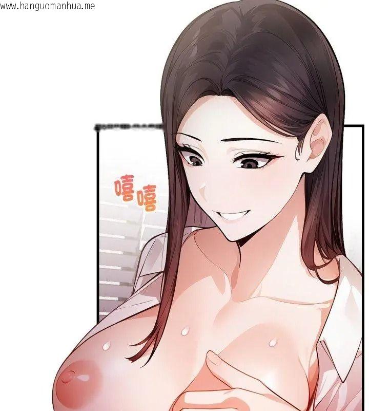 韩国漫画美女咨商师的夜间诊疗室韩漫_美女咨商师的夜间诊疗室-第13话在线免费阅读-韩国漫画-第159张图片