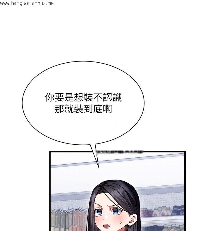韩国漫画人妻回春馆韩漫_人妻回春馆-第24话-这样就算精神出轨了在线免费阅读-韩国漫画-第66张图片