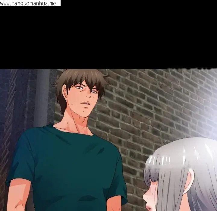 韩国漫画无法上色的关系/爱上弟子韩漫_无法上色的关系/爱上弟子-第44话在线免费阅读-韩国漫画-第72张图片