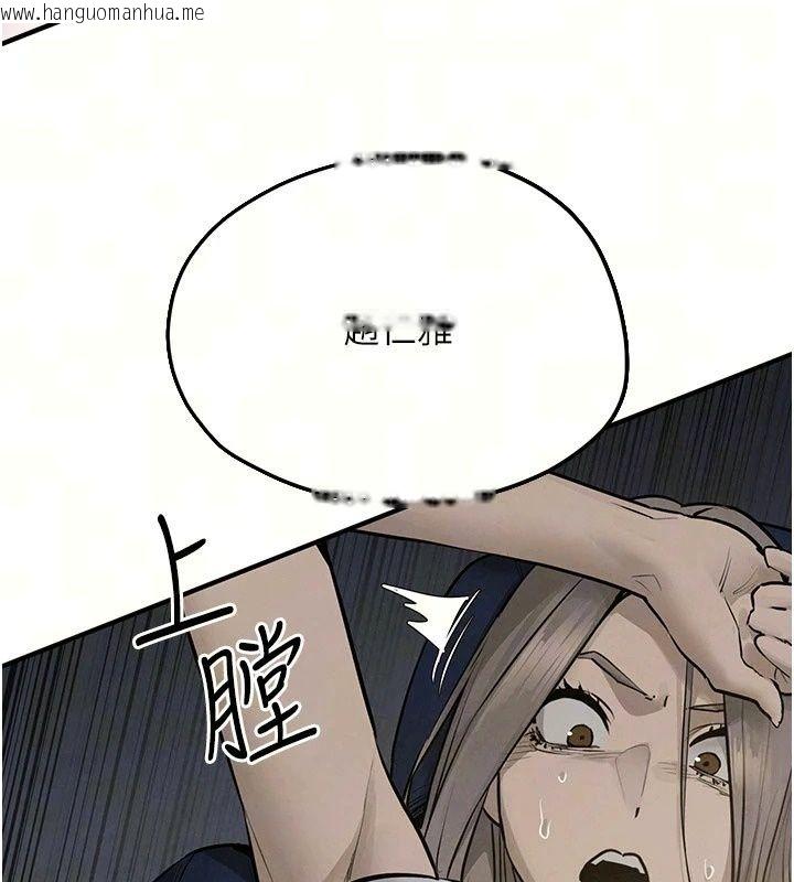 韩国漫画欲海交锋韩漫_欲海交锋-第105话-高尔夫球女神的一对一授课在线免费阅读-韩国漫画-第16张图片