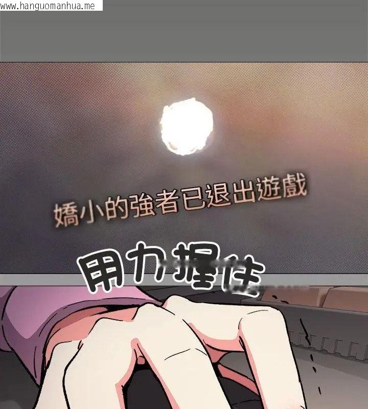 韩国漫画缺德邻居难相处韩漫_缺德邻居难相处-第103话在线免费阅读-韩国漫画-第40张图片