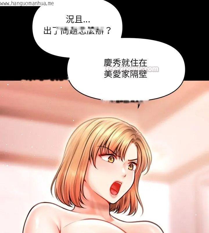 韩国漫画单身育儿好寂寞韩漫_单身育儿好寂寞-第6话在线免费阅读-韩国漫画-第30张图片