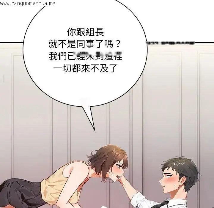 韩国漫画小心半夜鬼压床韩漫_小心半夜鬼压床-第8话在线免费阅读-韩国漫画-第67张图片