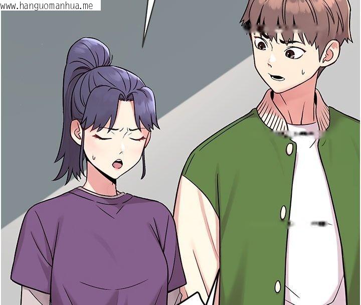 韩国漫画爱爱桌游社韩漫_爱爱桌游社-第7话-被触手攻破的敏感带在线免费阅读-韩国漫画-第108张图片