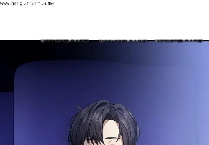 韩国漫画美女咨商师的夜间诊疗室韩漫_美女咨商师的夜间诊疗室-第13话在线免费阅读-韩国漫画-第92张图片