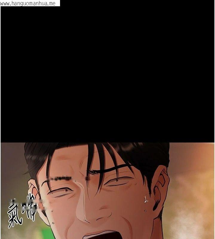 韩国漫画欲债韩漫_欲债-第29话-幕后主使现身在线免费阅读-韩国漫画-第168张图片
