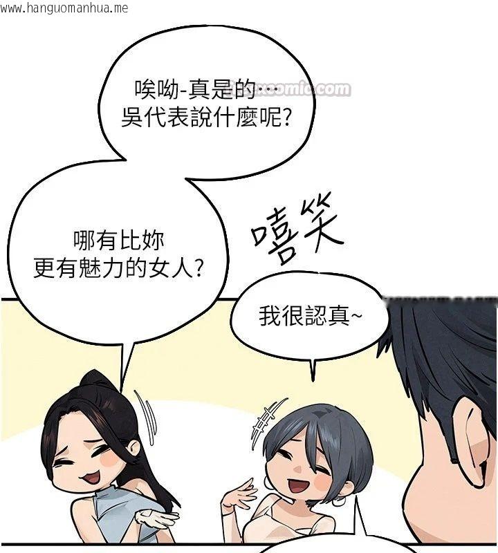 韩国漫画欲海交锋韩漫_欲海交锋-第105话-高尔夫球女神的一对一授课在线免费阅读-韩国漫画-第150张图片