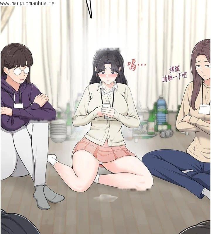 韩国漫画欲望入门课韩漫_欲望入门课-第10话-酒后的心动艳遇在线免费阅读-韩国漫画-第64张图片