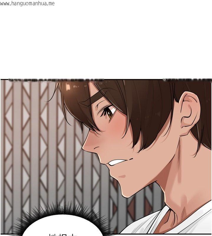 韩国漫画里长孙子开麦啦韩漫_里长孙子开麦啦-第57话-口交会让人上瘾在线免费阅读-韩国漫画-第63张图片