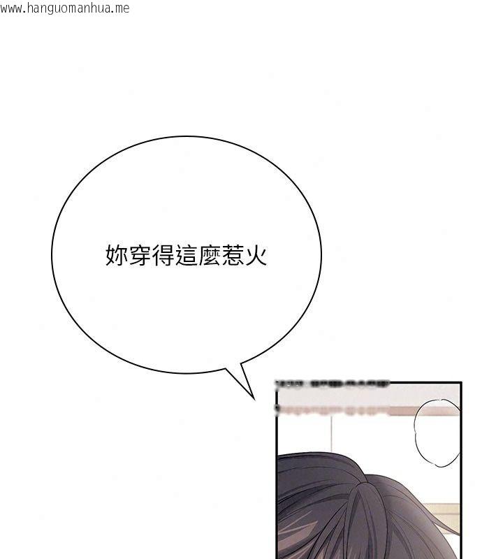 韩国漫画飞机杯女神连线中韩漫_飞机杯女神连线中-第82话-化身性感小猫咪在线免费阅读-韩国漫画-第42张图片