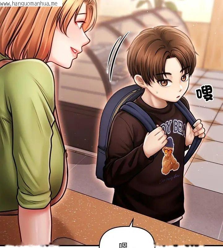 韩国漫画单身育儿好寂寞韩漫_单身育儿好寂寞-第6话在线免费阅读-韩国漫画-第132张图片